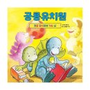 한스유치원 이미지