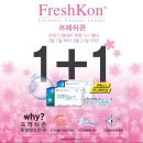 글라스미렌즈미 노량진점 이미지