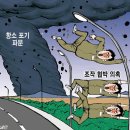 13 한국일보