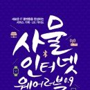 사물
