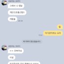 (주)미트맥스 사천점 | 8번 출구