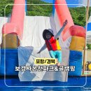 내연산 온천호텔 이미지