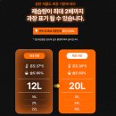 11500-22-25-16 | 위닉스 뽀송 22L 인버터 제습기 16L와 비교한 신혼부부 추천 실사용 후기