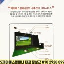 제이에스(JS)유통 네이버블로그