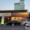 고기에서고기까지 부흥점 이미지