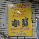 ㈜승보 이미지