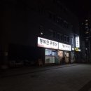 뮤즈노래연습장 | 서울 마포 뮤즈코인노래연습장