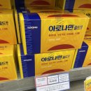 선인약국 - 부안군 번영로 155 | 선인약국