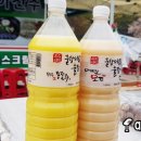 화삼유통