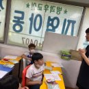 역곡지역아동센터 이미지