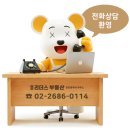 데시앙부동산중개사무소 이미지