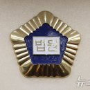 번40