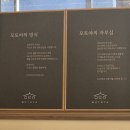 영종도더벤티더 | 영종도 맛집 모토야 하늘도시점 | 카츠 정식 제대로인 일식 맛집
