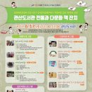 관산도서관 이미지