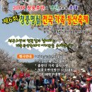 학현목장 이미지