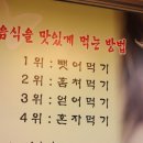 군산 갈비스토리 이미지