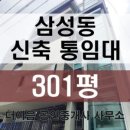 문빌딩공인중개사사무소 이미지