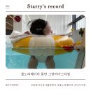 3117 | 동탄 아기와 가볼만한 곳 물노리베이비 동탄점 아기 수영 후기