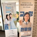 테크노연세치과의원 네이버블로그