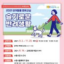 수원-2021 이미지