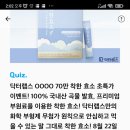 닥터랩스