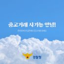 🌊7월 1일 부산해수욕장을 본격 개장합니다!🌊 이미지