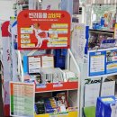 메디팜피아노약국 이미지