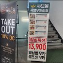 샤브몰제주노형점 | 제주샤브샤브 샤브몰 제주노형점 재방문 후기