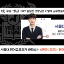 옳은영어학원