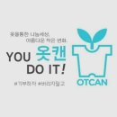 태전씨앤씨미술학원
