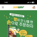 샌드위치팩토리 네이버블로그
