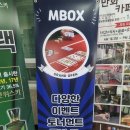 엠박스 | 창원 상남동 이색데이트 홀덤카지노펍 엠박스 후기 및 게임방법 안내