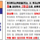 글로벌ACE