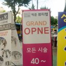 세일미용실 네이버블로그
