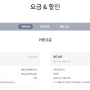 소노벨 천안 이미지