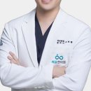 해울한의원 네이버블로그