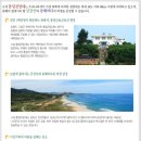 관동팔경 녹색경관길 | 해파랑길50코스,통일전망대 출입신고소-통일전망대(2019.3.27)