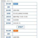 아이조아플라자 체험관 이미지