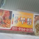 중동부침 네이버블로그