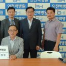 인천백병원 이미지