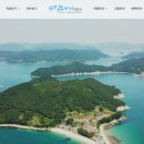 보배민박 | 한국기행 섬에서하룻밤 통영 비진도 민박 펜션 정보