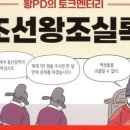 (주)제용감