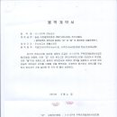 나우엔지니어링 - 목포시 백년대로 288 | 나우엔지니어링