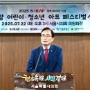 나라축사 이미지