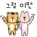 더좋은펜션캠핑장 이미지