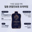 호메디칼 네이버블로그