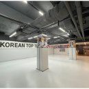 코리안탑팀 이미지