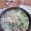 도내리봉순대국 이미지