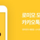 강남로미모의원 이미지