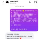 용*중 | [외대] n년째 재방문 중인 비건 빵집 용토끼 내돈내산 후기 ㅣ 곰돌이 크림빵, 소금빵 추천